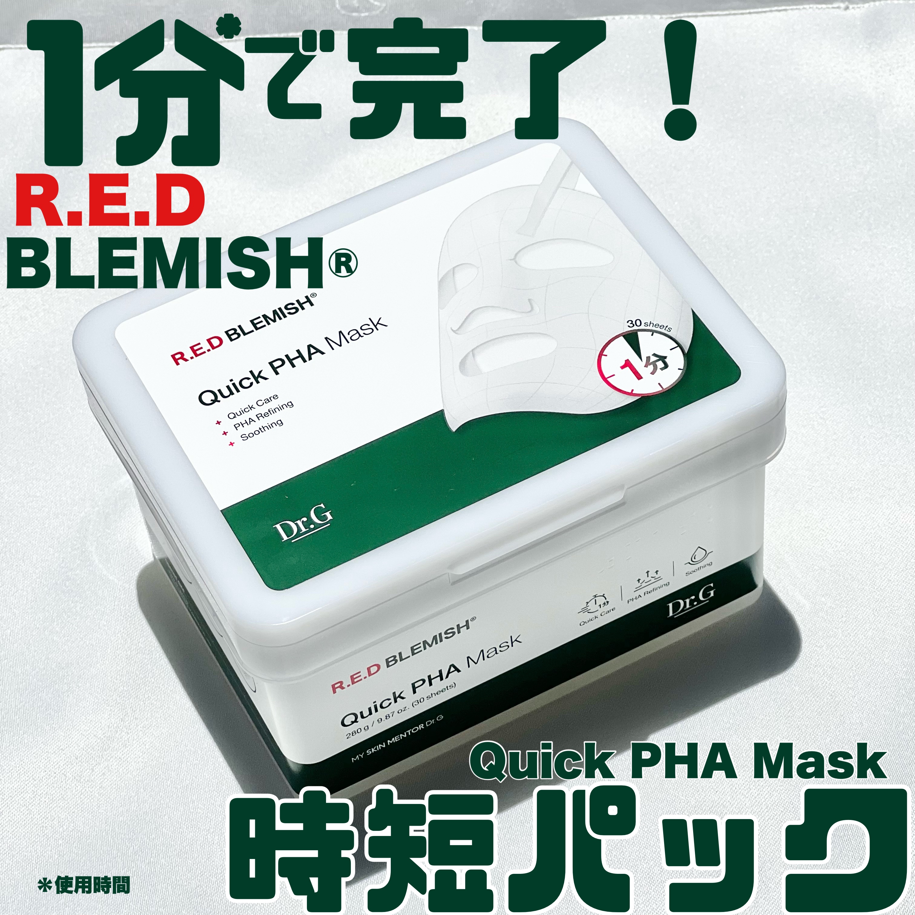 レッドブレミッシュスージングアップサンスティック/Dr.G/日焼け止めスティックを使ったクチコミ（2枚目）