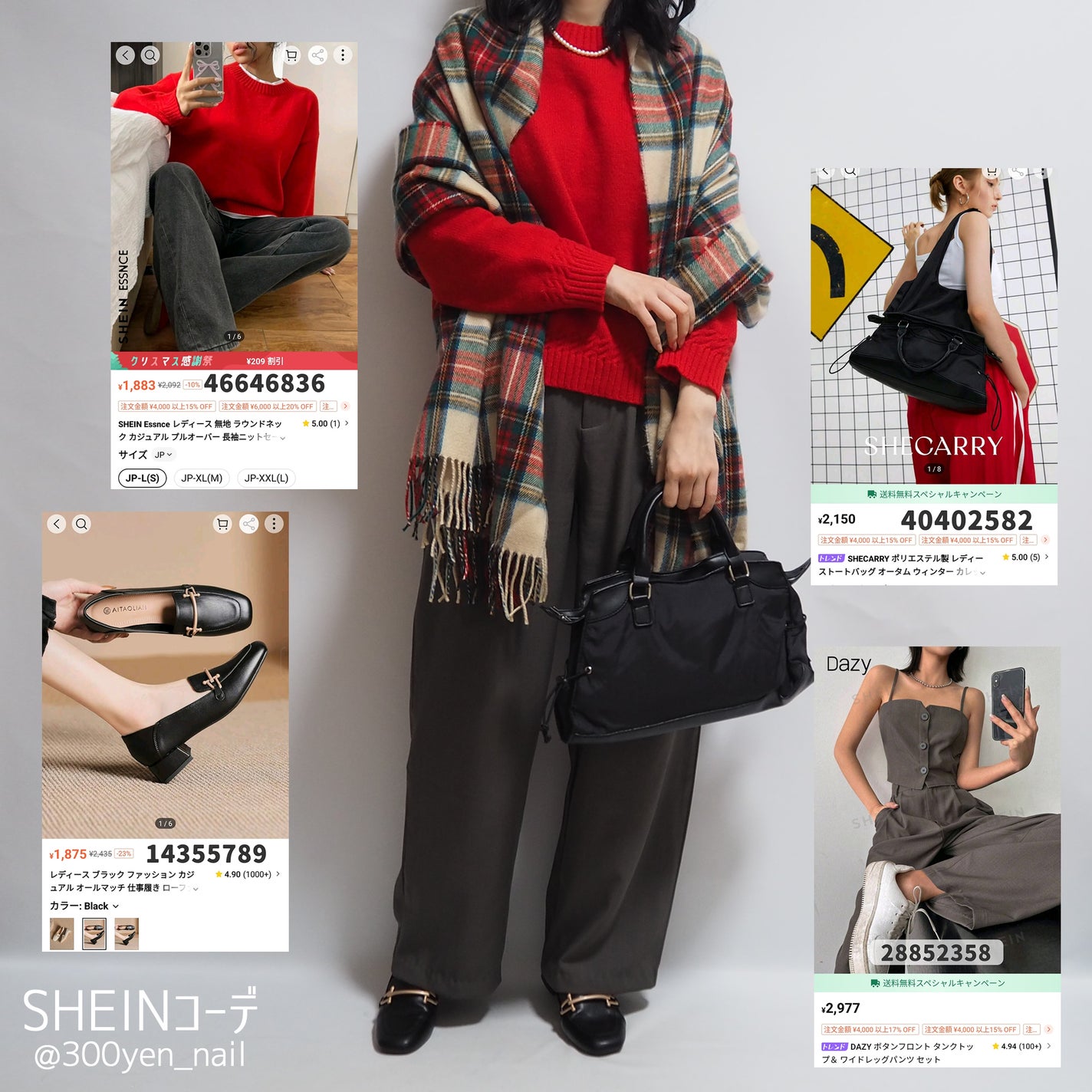 ヘアアクセサリー/SHEIN/ヘアアクセサリーを使ったクチコミ(3枚目)