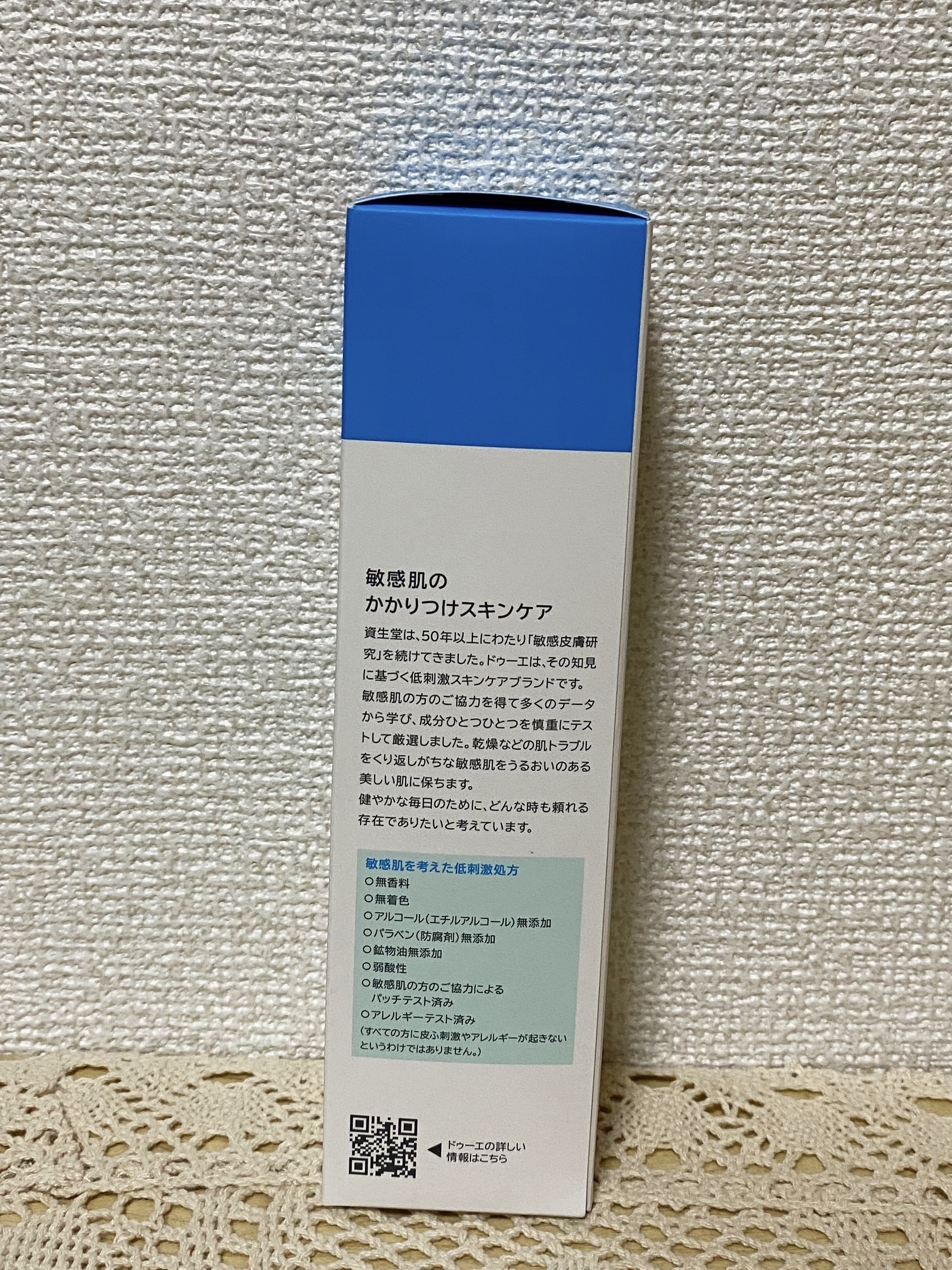 洗顔ムース/2e/泡洗顔を使ったクチコミ（3枚目）
