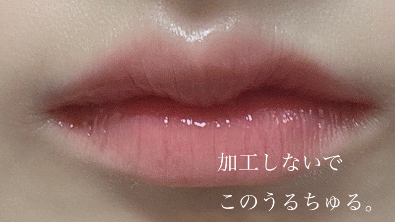 JUDYDOLL 果実茶ティントリップ N01 白桃練乳茶/JUDYDOLL/リップティントを使ったクチコミ（2枚目）