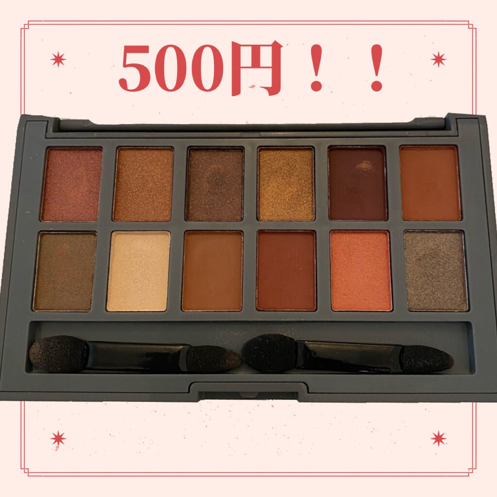 and U アイシャドウパレット/and U/アイシャドウパレットを使ったクチコミ(1枚目)