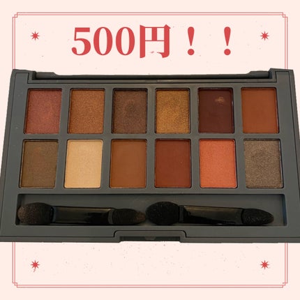 and U アイシャドウパレット/and U/アイシャドウパレットを使ったクチコミ(1枚目)