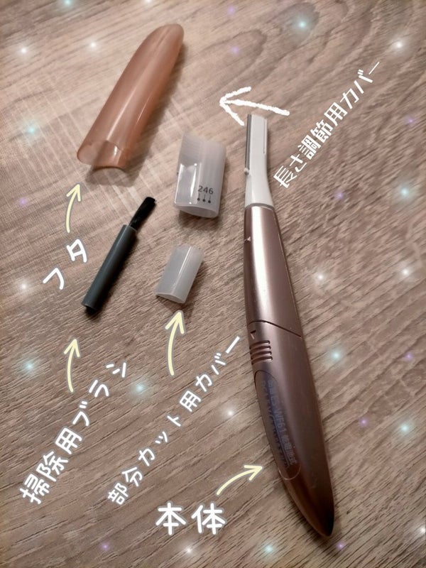 フェリエ フェイス用 ES-WF61/Panasonic/シェーバー by 毛穴なんとかしたい(投稿ある方フォロバ100)