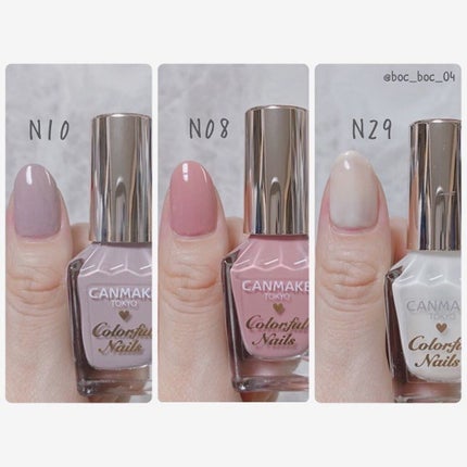 カラフルネイルズ/キャンメイク/マニキュアを使ったクチコミ(7枚目)