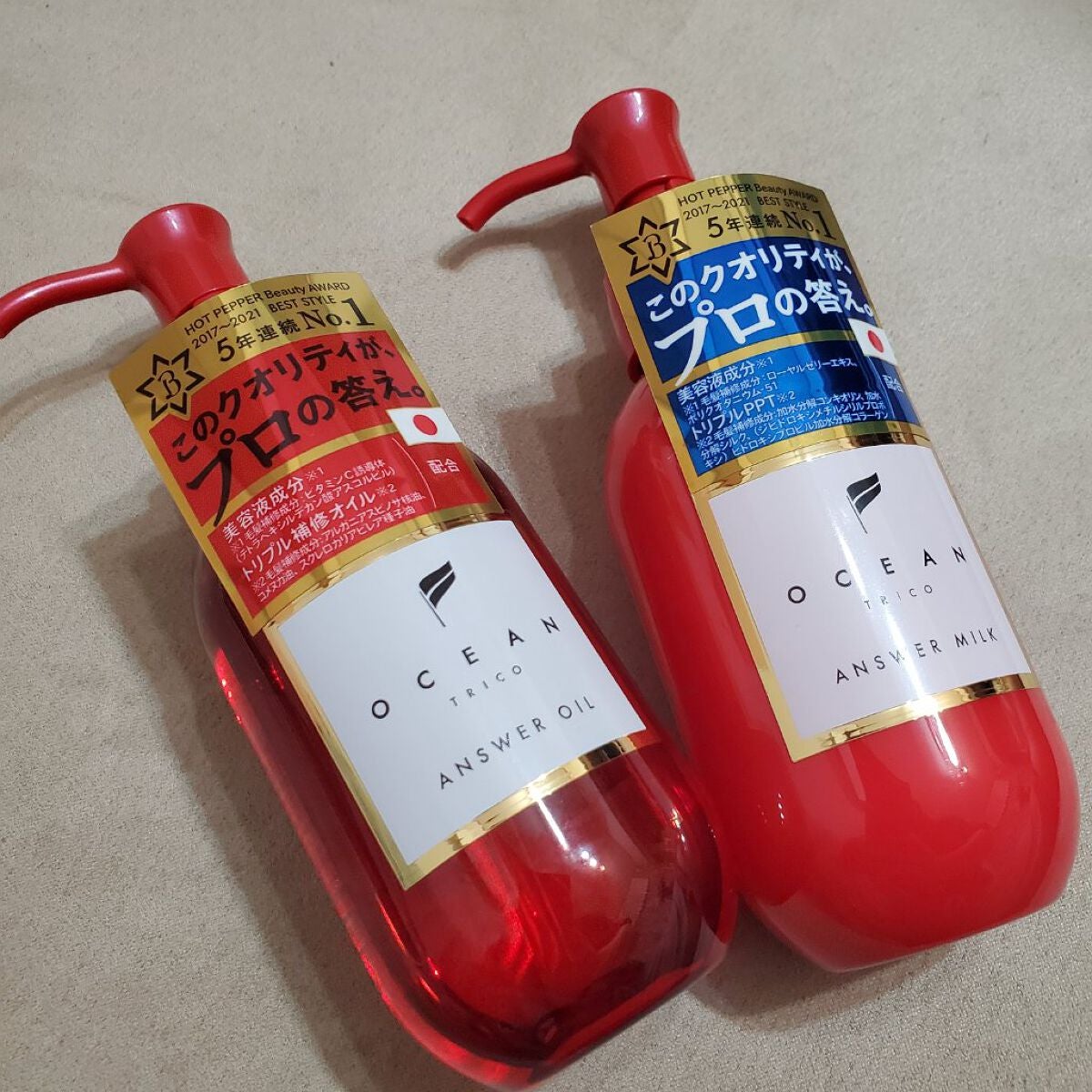 アンサーオイル/OCEAN TRICO/ヘアオイルを使ったクチコミ(1枚目)