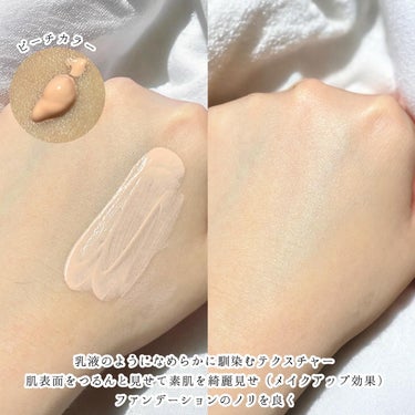 RMK ルミナス メイクアップベース/RMK/化粧下地を使ったクチコミ（3枚目）