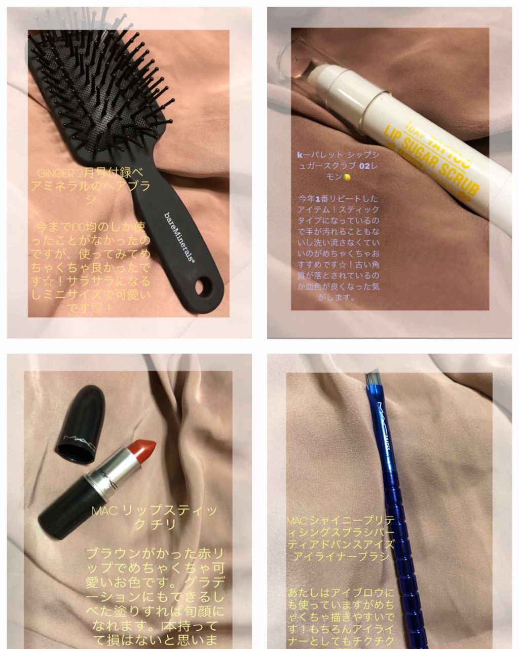 リップシュガースクラブモイストa/K-パレット/リップスクラブを使ったクチコミ（1枚目）