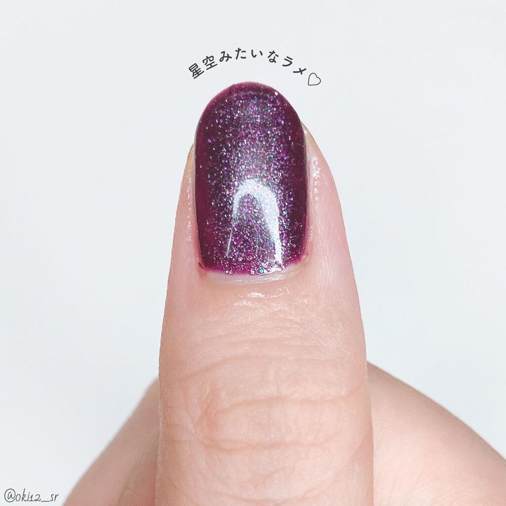 ジェルネイル(ライト対応)/セリア/ジェルネイルを使ったクチコミ(4枚目)