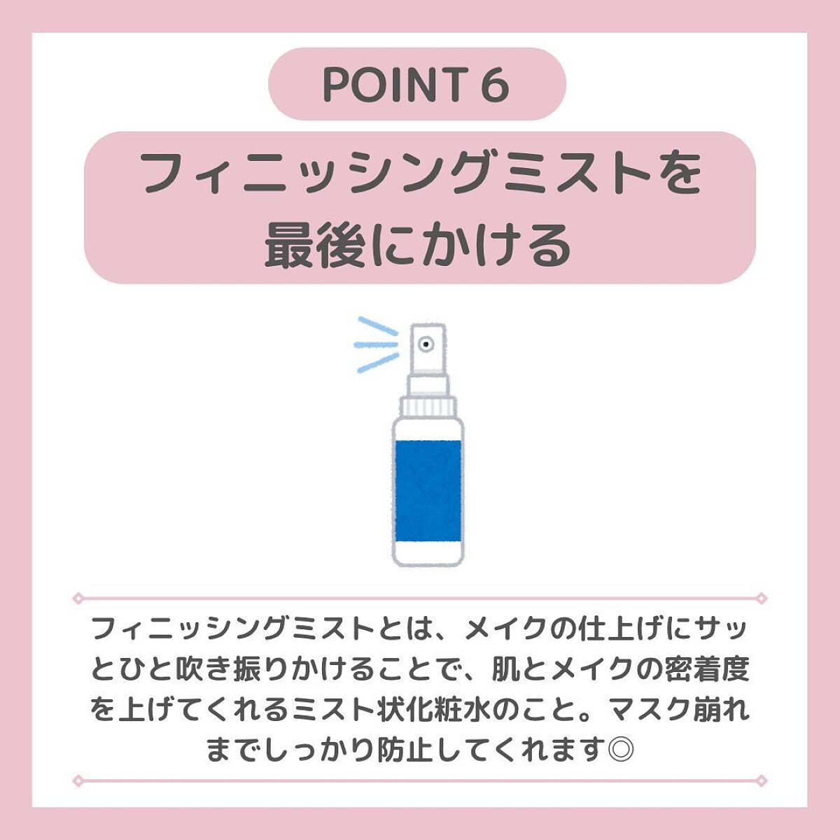ちゃも on LIPS 「こんにちはちゃもです🐱今回は、ヨレないベースメイク術6選のご紹..」(7枚目)