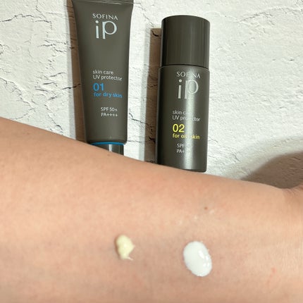 ソフィーナ iP スキンケアUV 01乾燥しがちな肌環境 SPF50+ PA++++/SOFINA iP/日焼け止めクリームを使ったクチコミ(6枚目)