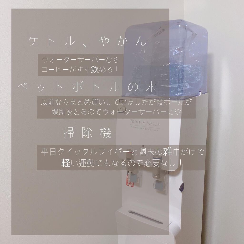 liosagirl on LIPS 「【手放してよかったもの】《モノ編》私がミニマリストになって、ひ..」(5枚目)