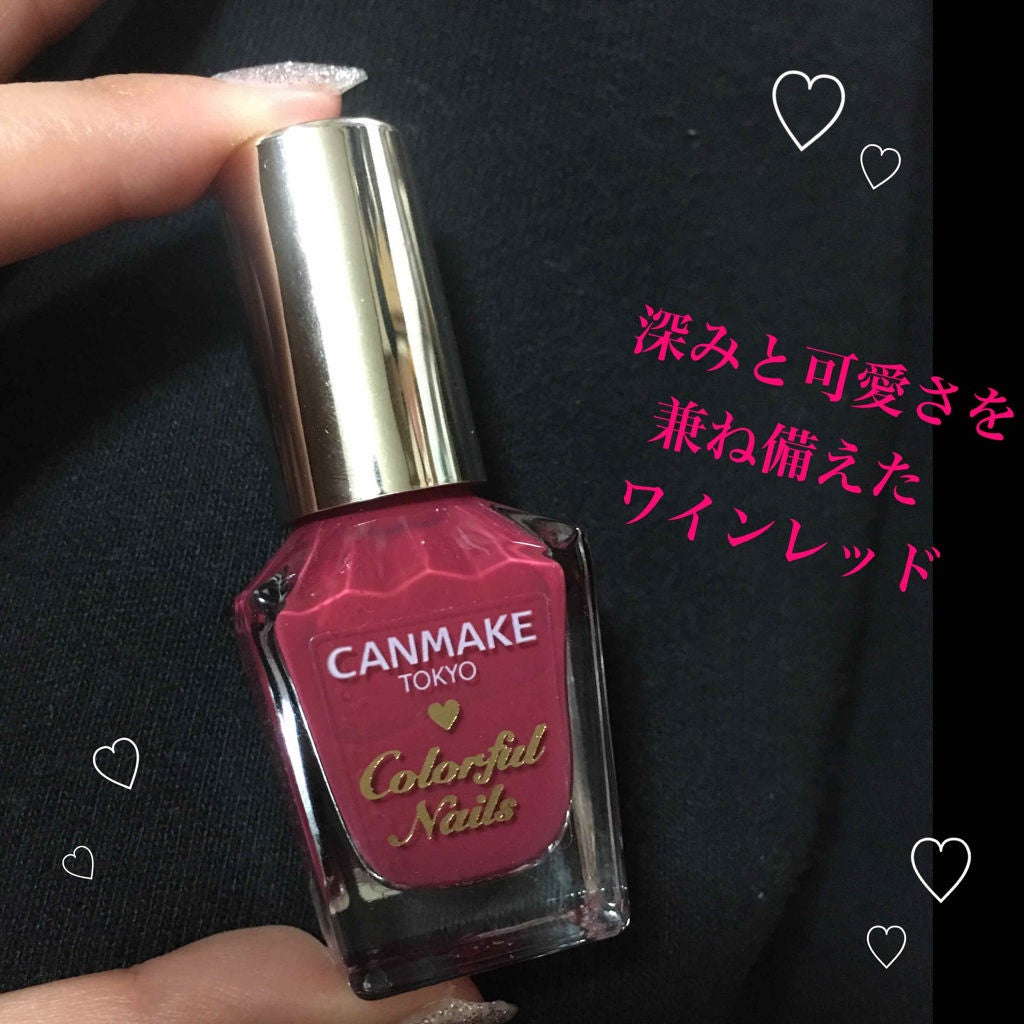 カラフルネイルズ/キャンメイク/マニキュアを使ったクチコミ(1枚目)