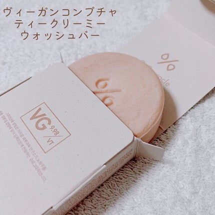 ヴィーガンコンブチャ ティー エッセンス/Dr.Ceuracle/オールインワン化粧品を使ったクチコミ(2枚目)