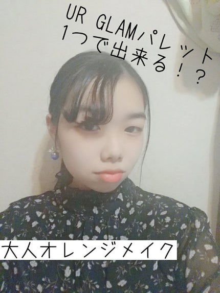 UR GLAM BLOOMING EYE COLOR PALETTE/U R GLAM/アイシャドウパレットを使ったクチコミ(1枚目)