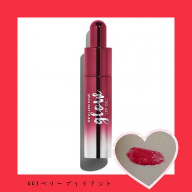 キス グロウ リップ オイル/REVLON/リップグロスを使ったクチコミ（1枚目）