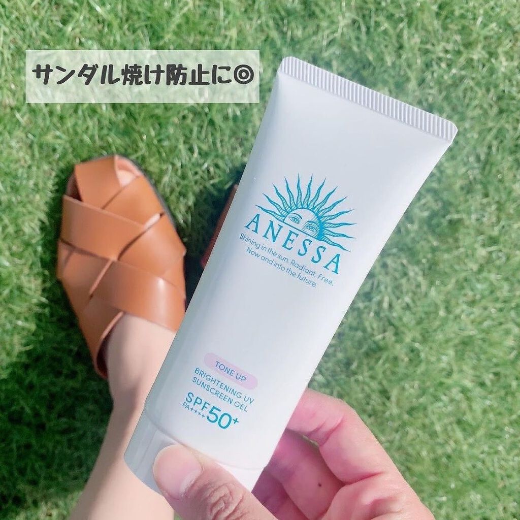 ブライトニングUV ジェル/アネッサ/化粧下地を使ったクチコミ(4枚目)