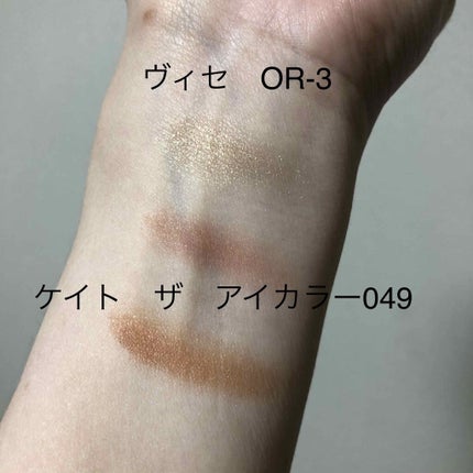 ダブルヴェール アイズ/Visée/アイシャドウパレットを使ったクチコミ(2枚目)