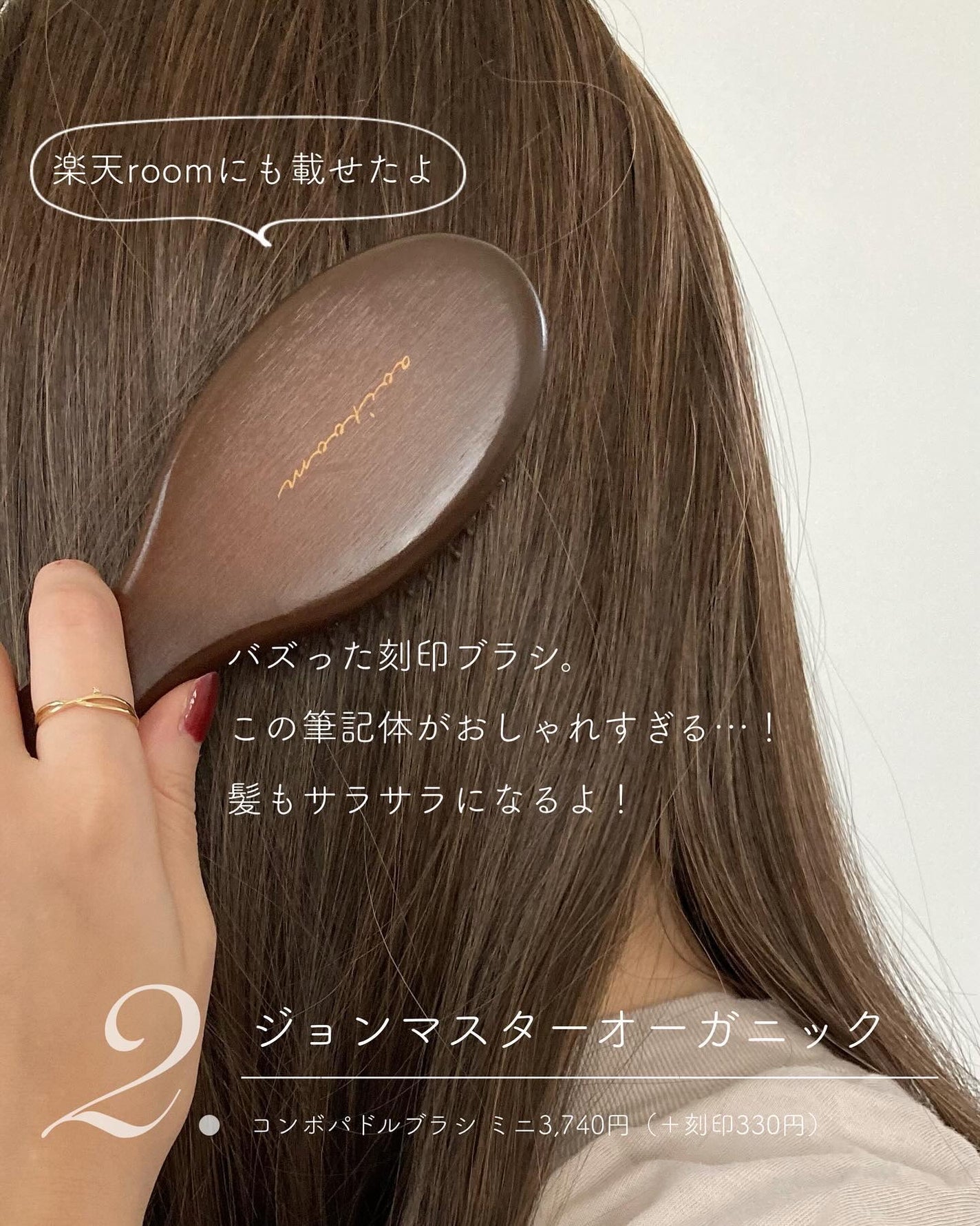 あおい|アラサー女子向けおしゃれギフト•プレゼント on LIPS 「ストーリーでは新発売&お得情報発信中🤫🎁@aoiroom202..」(3枚目)