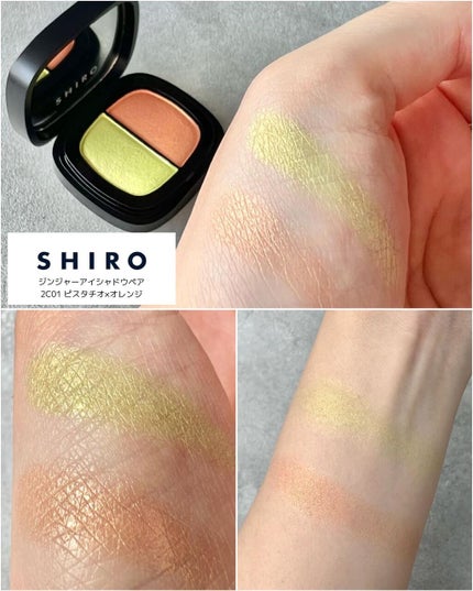 maho_713 on LIPS 「\SHIROの新作で春メイク🌸/こんばんは、mahoです😊イセ..」(4枚目)