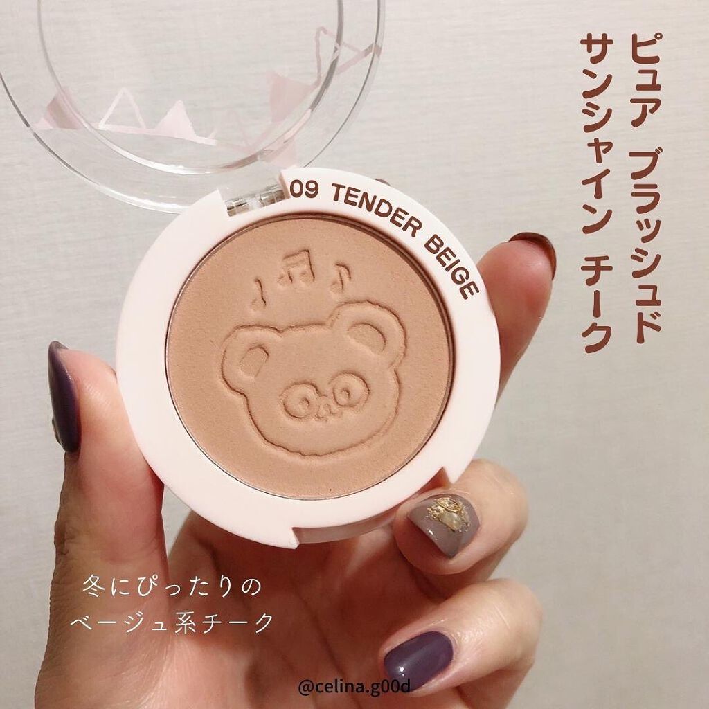 セリナ on LIPS 「かわいいから#メガ割で買ったけど、見た目だけじゃなくほんとに優..」(4枚目)