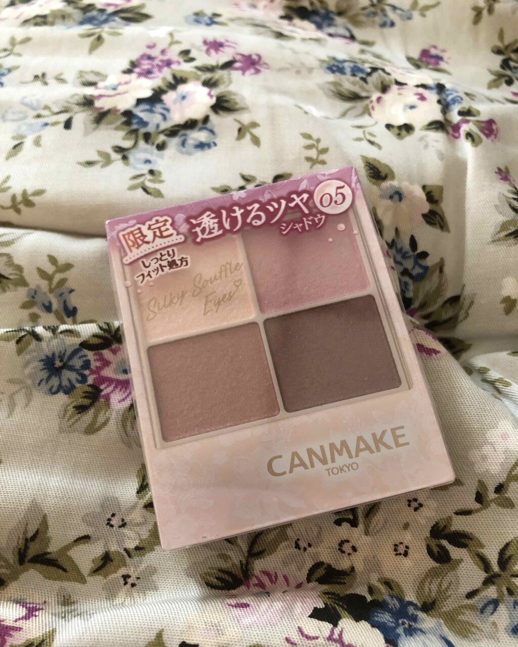 シルキースフレアイズ/キャンメイク/アイシャドウパレットを使ったクチコミ(1枚目)