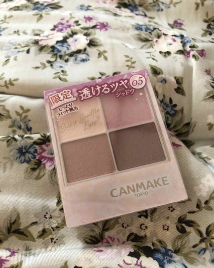 シルキースフレアイズ/キャンメイク/アイシャドウパレットを使ったクチコミ(1枚目)