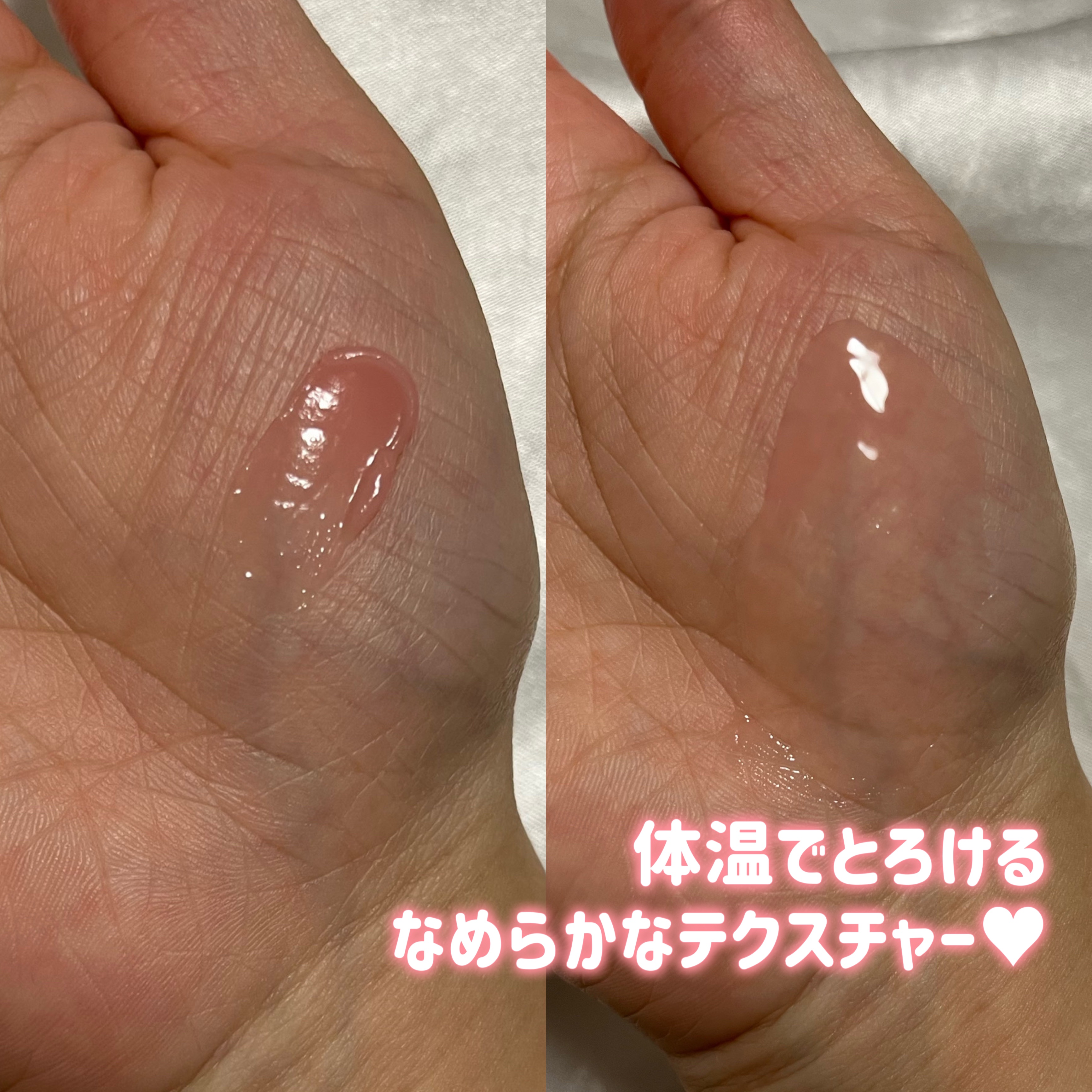 メロウデューリップマスク/キャンメイク/リップマスクを使ったクチコミ（3枚目）