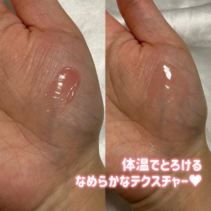 メロウデューリップマスク/キャンメイク/リップマスクを使ったクチコミ(3枚目)