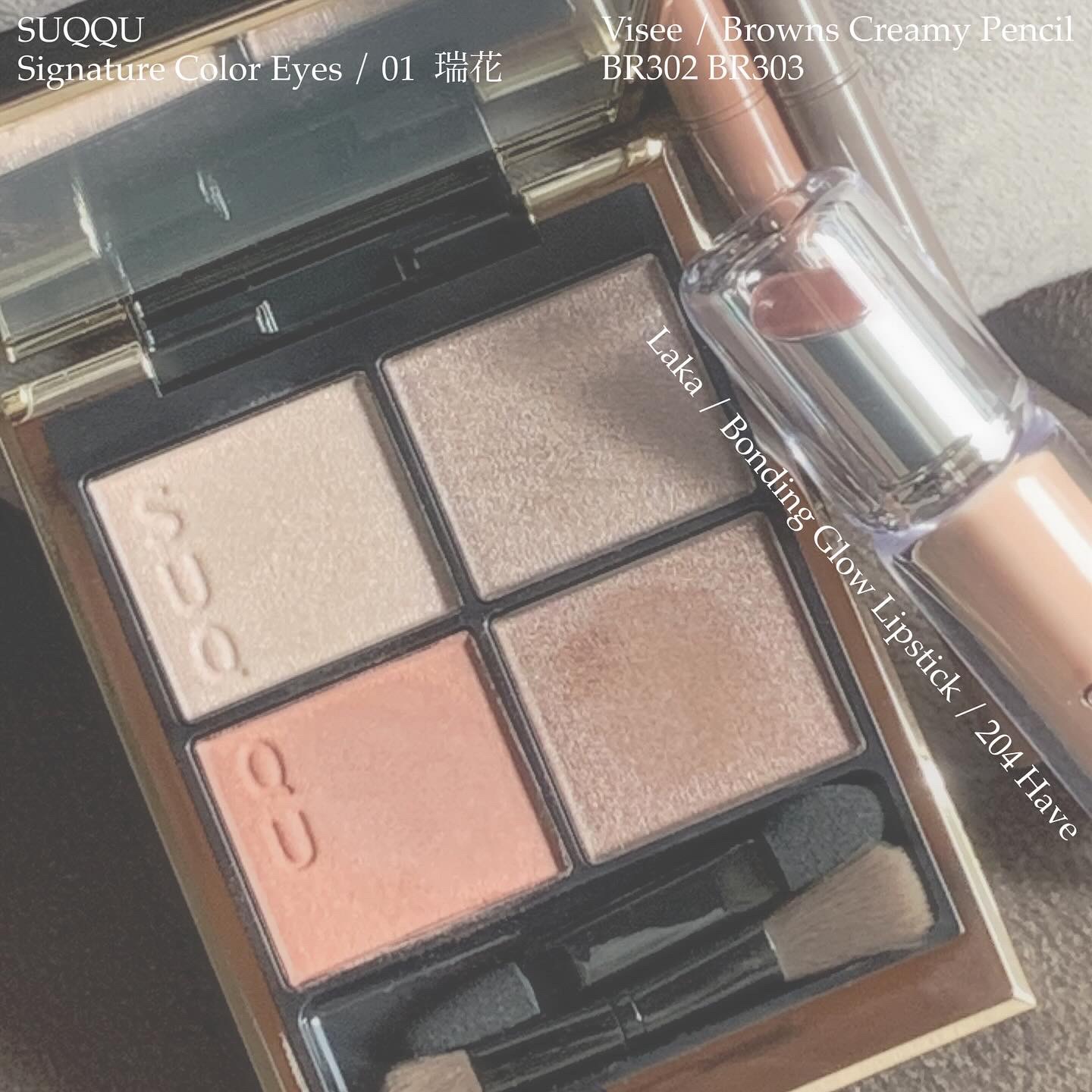 シグニチャー カラー アイズ/SUQQU/アイシャドウパレットを使ったクチコミ（2枚目）