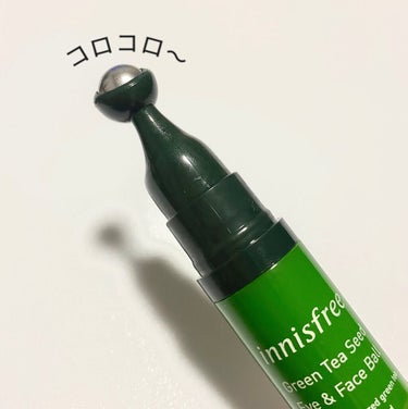 グリーンティーシード アイ＆フェイスボール/innisfree/美容液を使ったクチコミ（2枚目）