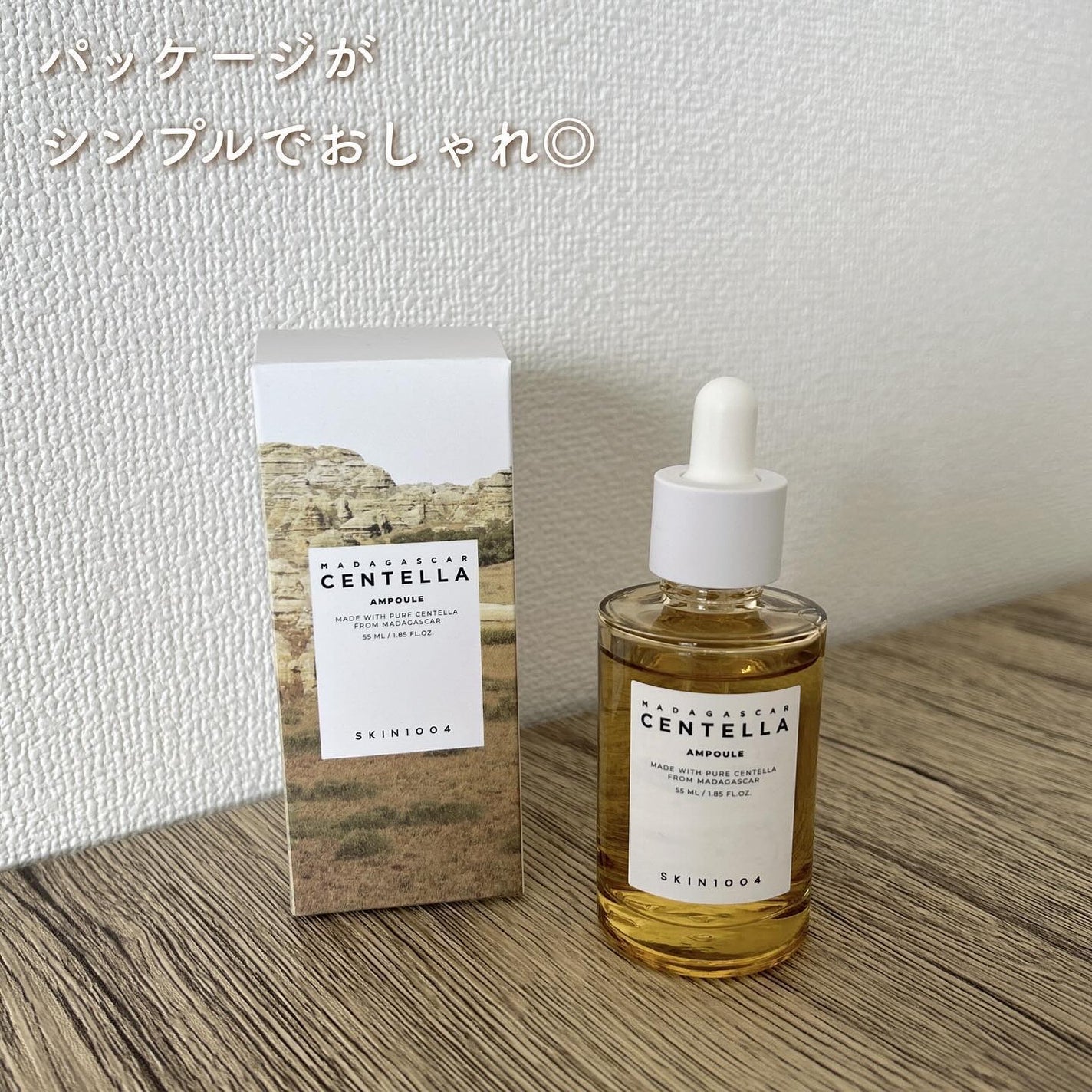 センテラ アンプル/SKIN1004/美容液を使ったクチコミ(5枚目)