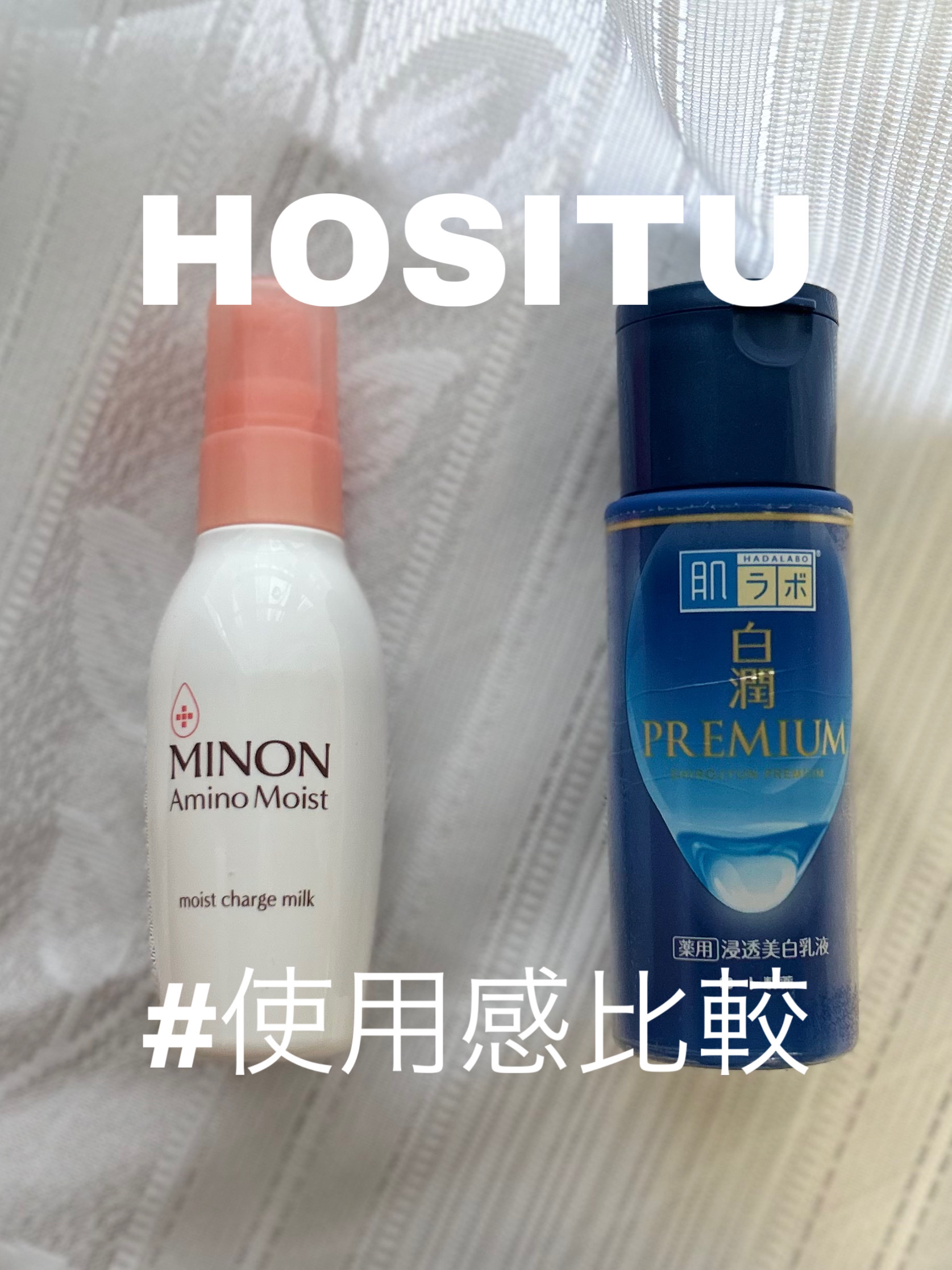 ミノン アミノモイスト モイストチャージ ミルク/ミノン/乳液を使ったクチコミ（1枚目）