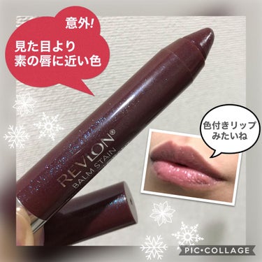 バーム ステイン 045 ロマンティック/REVLON/口紅を使ったクチコミ（1枚目）