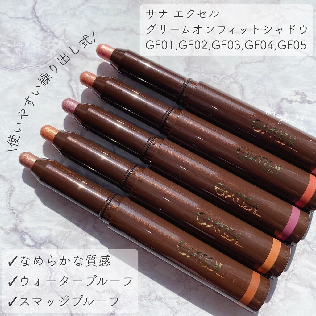 パウダー＆ペンシル　アイブロウＥＸ/excel/アイブロウペンシルを使ったクチコミ（2枚目）