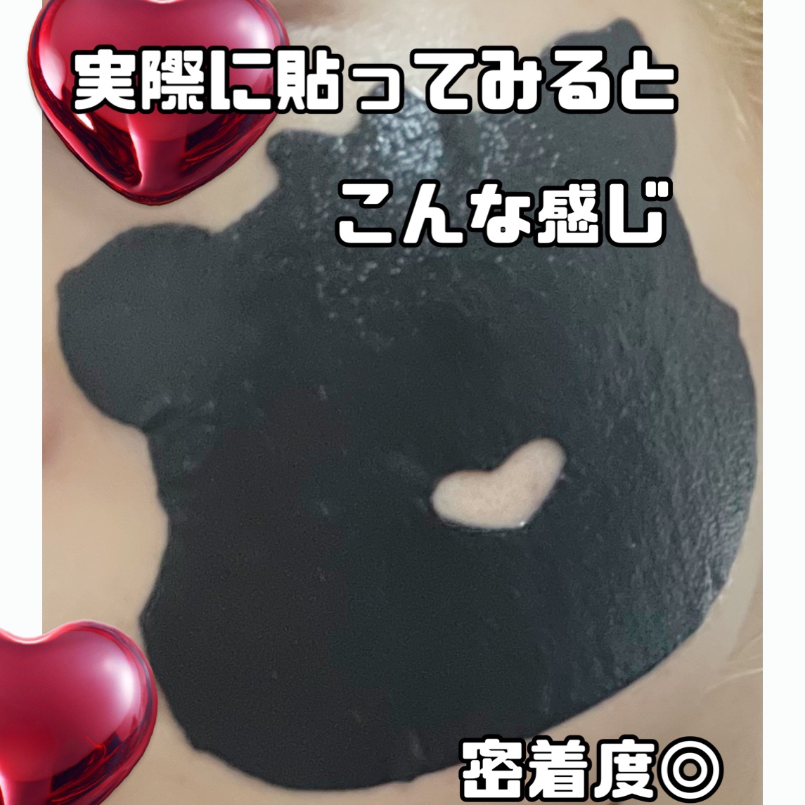 ケアベア™マスク/肌美精/シートマスク・パックを使ったクチコミ（3枚目）