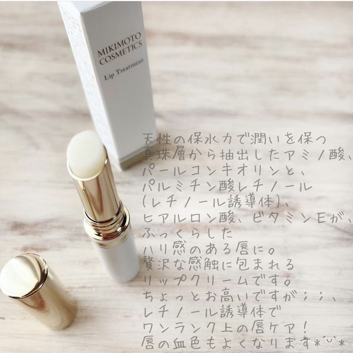 グラマボン リップトリートメント 20本セット リップクリーム