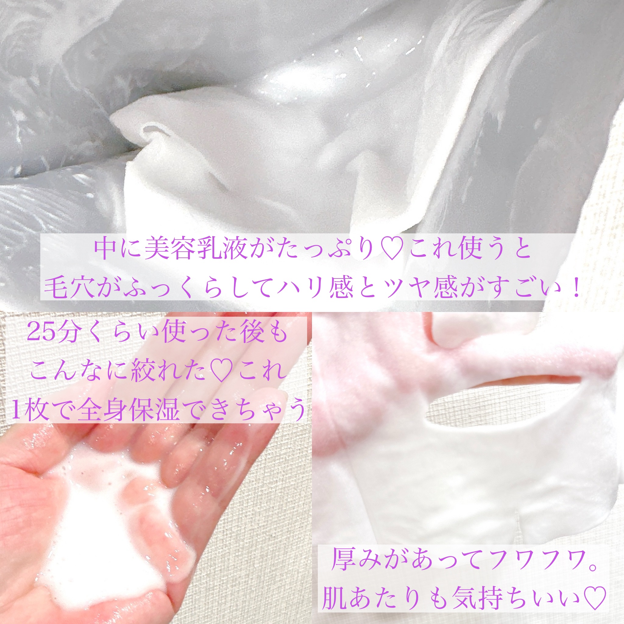 ドクタールルルン スキンブースト EX マスク/ルルルン/シートマスク・パックを使ったクチコミ（3枚目）