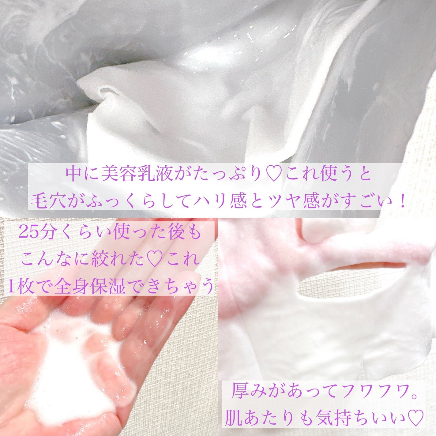 ドクタールルルン スキンブースト EX マスク/ルルルン/シートマスク・パックを使ったクチコミ(3枚目)