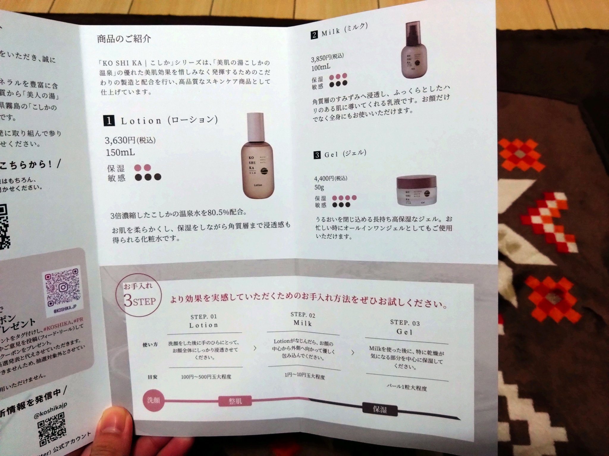 を使ったクチコミ（3枚目）