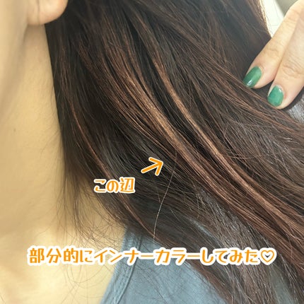 ビューティピュア ワンデーヘアカラー/BU:TI PURE/ヘアカラーを使ったクチコミ(4枚目)