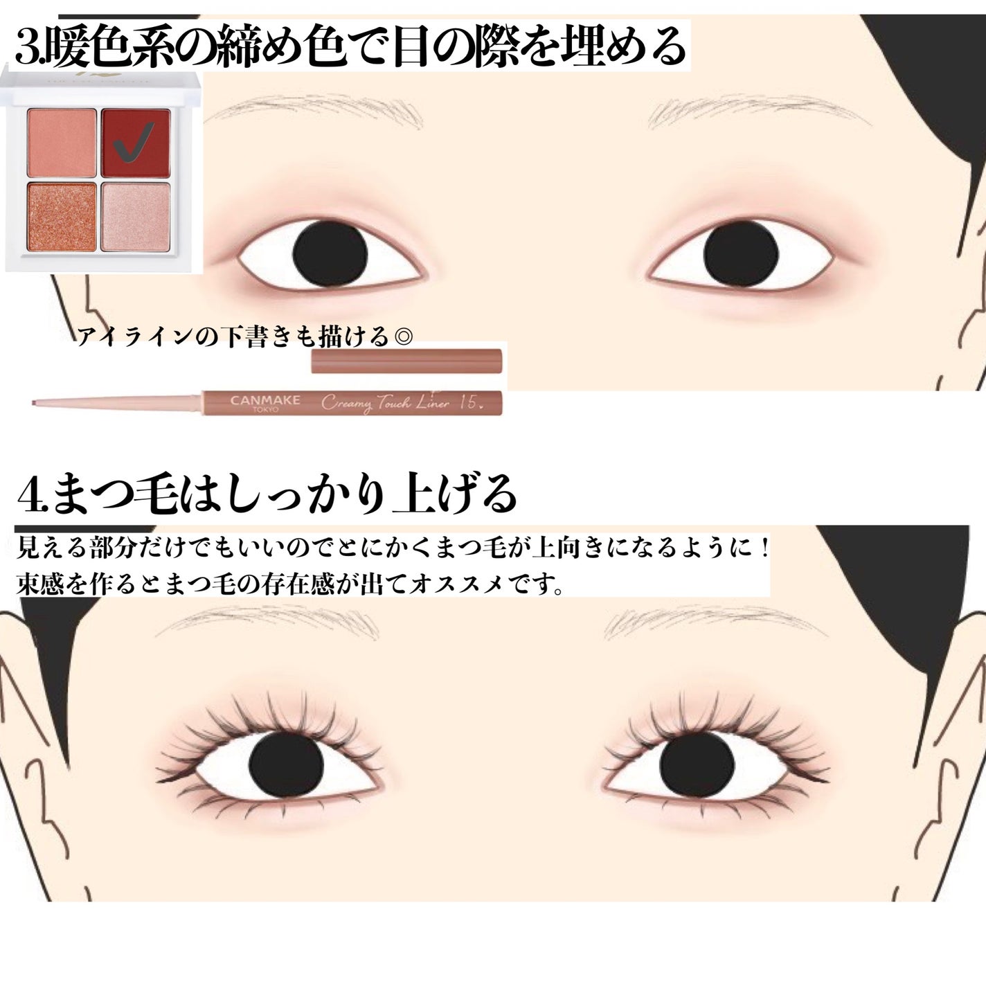 超細芯アイブロウ/CEZANNE/アイブロウペンシルを使ったクチコミ(4枚目)