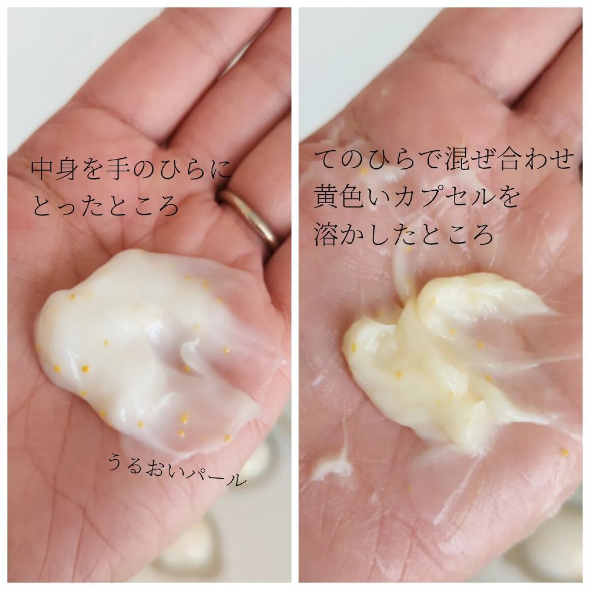 パンテーンマカロン ヘアマスク うるつやリッチ/パンテーン/ヘアマスク・ヘアパックを使ったクチコミ（2枚目）