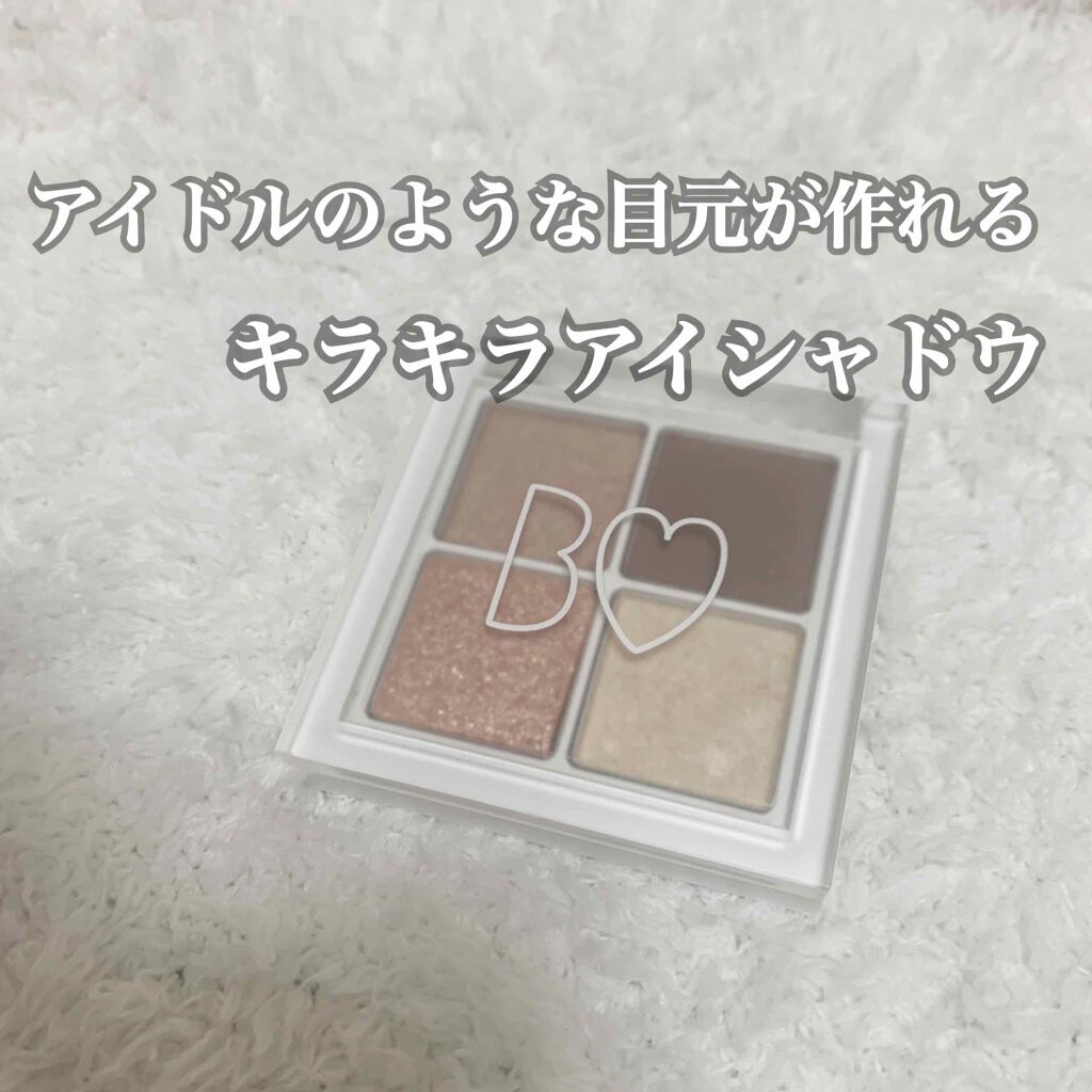 THE アイパレR/b idol/アイシャドウパレットを使ったクチコミ(1枚目)