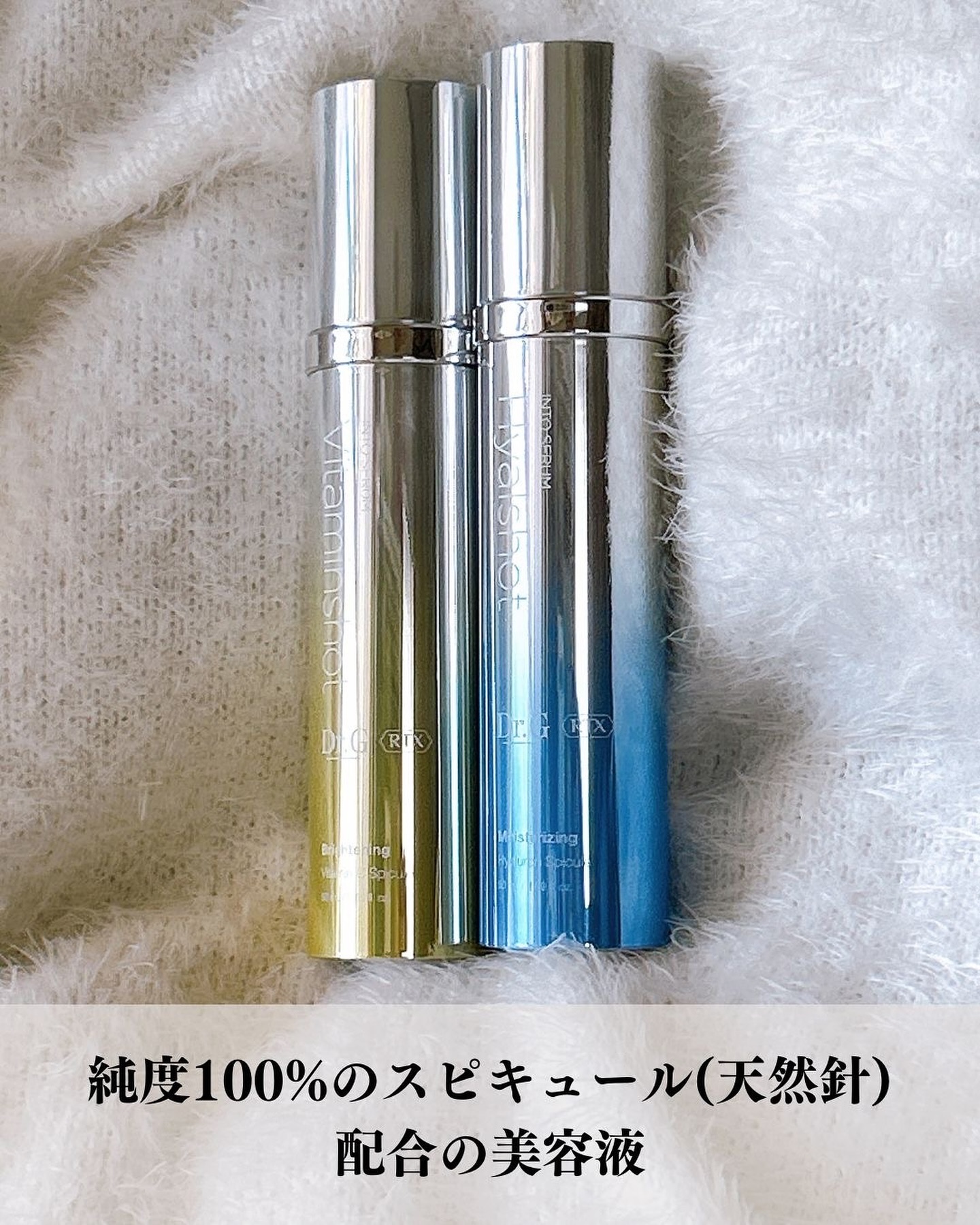 RTXセラム ヒアルショット/Dr.G/美容液を使ったクチコミ（2枚目）