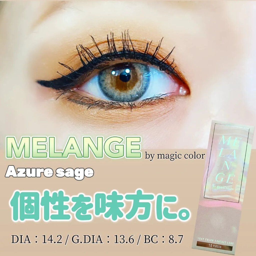MELANGE 1day/MELANGE BY MAGICCOLOR/ワンデー(1DAY)カラコンを使ったクチコミ(1枚目)