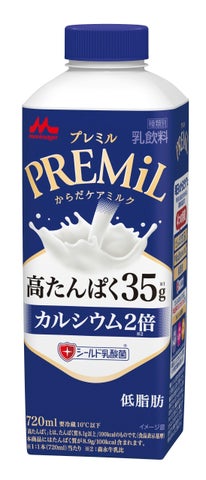 森永乳業 プレミル