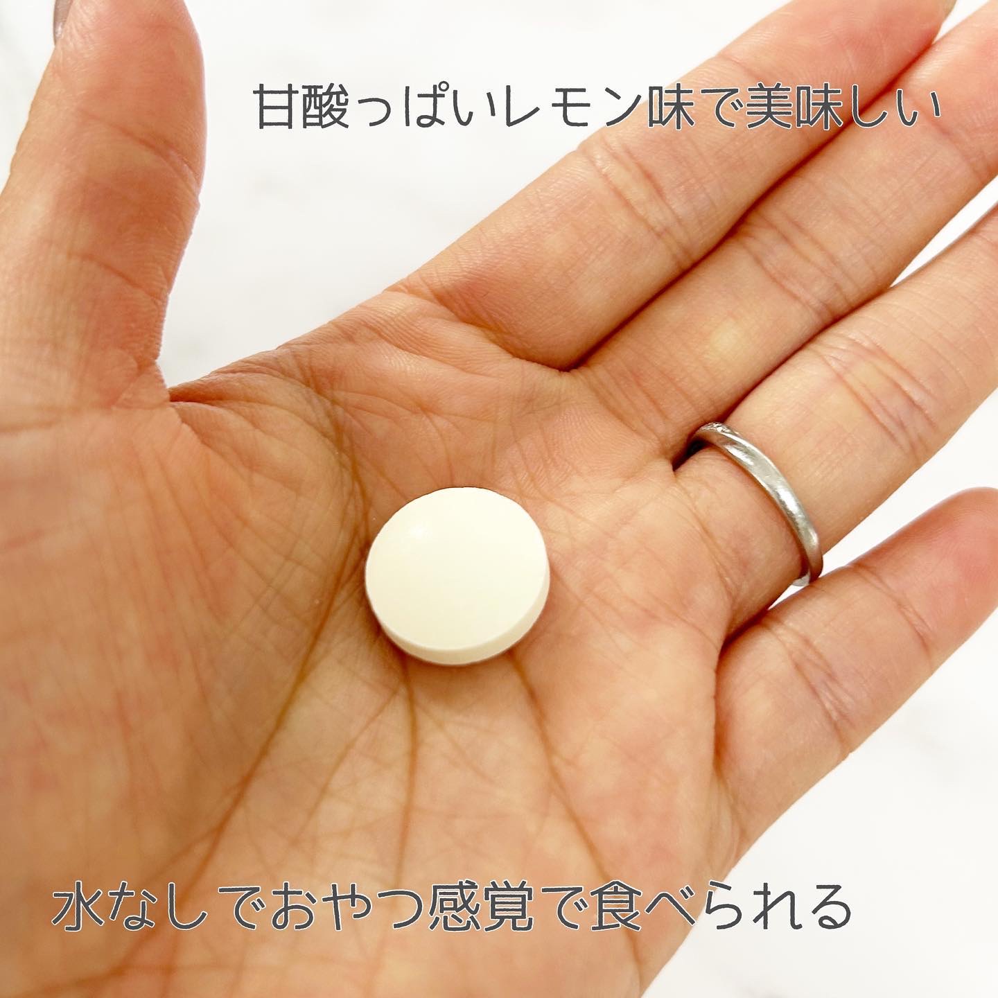 レモン由来モノグルコシルヘスペリジン チュアブル錠/Style Labo/健康サプリメントを使ったクチコミ（3枚目）