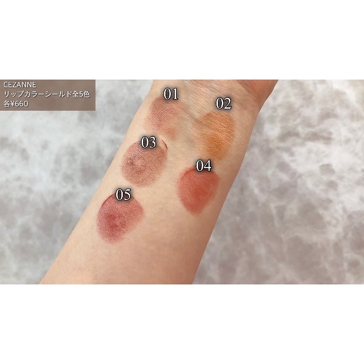 リップカラーシールド/CEZANNE/口紅を使ったクチコミ(2枚目)