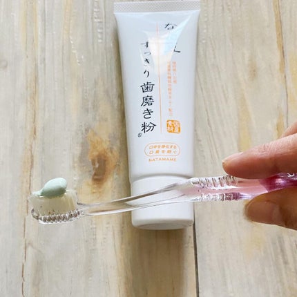 なた豆すっきり歯磨き粉/なた豆すっきりシリーズ/歯磨き粉を使ったクチコミ(2枚目)