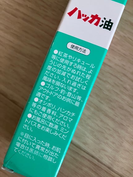 ハッカ油 スプレー/北見ハッカ通商/その他を使ったクチコミ(3枚目)